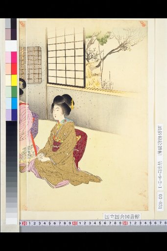 Current Customs: Tea Ceremony