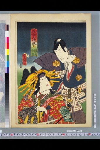 Flower-Set: Dejo Kyō, 2nd: Agoya, Shigetada
