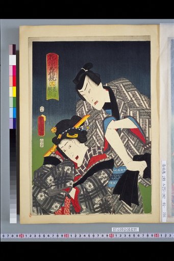 Flower-Set: Dejo Kyō, 3rd: Hanasaki, Tsunagorō