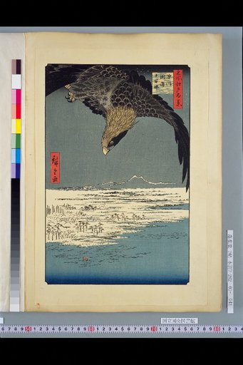 One Hundred Views of Edo: Fukagawa Sōzaki Jūmanbo