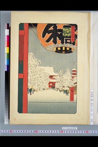 One Hundred Views of Edo: Asakusa Kōryūzan