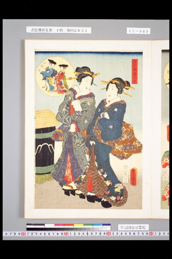 Chūshingura Picture Brothers: 8th Act