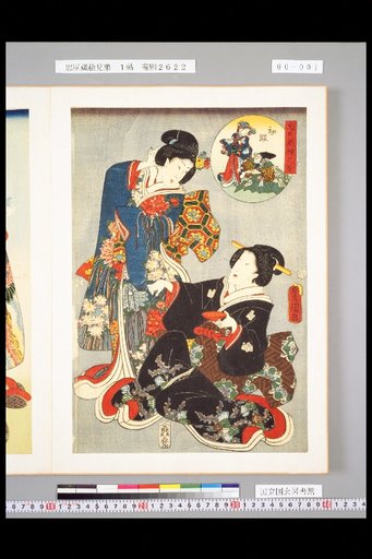 Chūshingura Picture Brothers: 1st Act