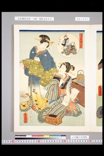 Chūshingura Picture Brothers: Tenth Act