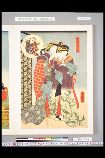 Chūshingura Picture Brothers: Third Act