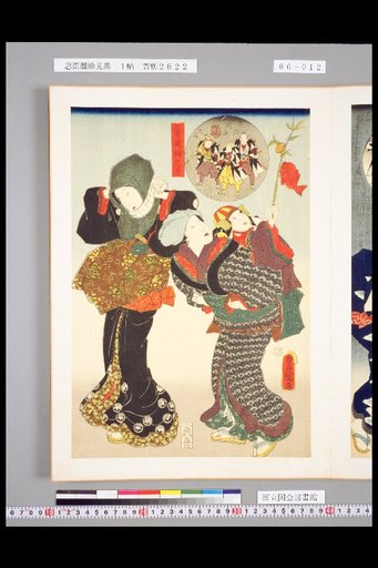 Chūshingura Picture Brothers: Night Attack and Retrieval of Ōno