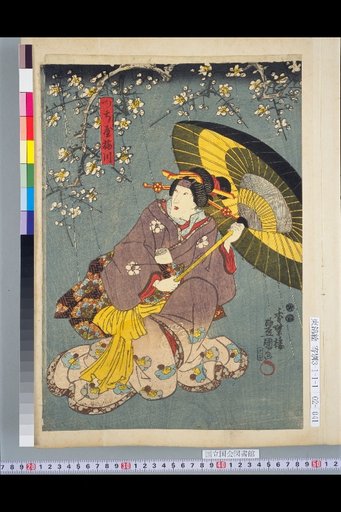 Tsuchiya Baichō and Kameya Chūbei