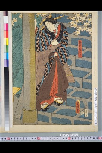 Hashimoto-ya Shiraito, Suzuki Shusui, Hashimoto-ya Daka Roku, and Okame