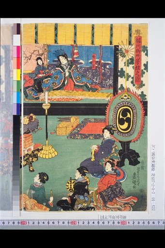 Hori-kawa Imperial Palace Music Performance