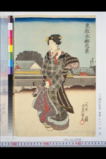 Honjo Scenery of the Eastern Capital