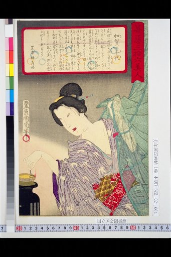 Thirty-Six Beauties of Good and Evil: Kaga no Chiyo