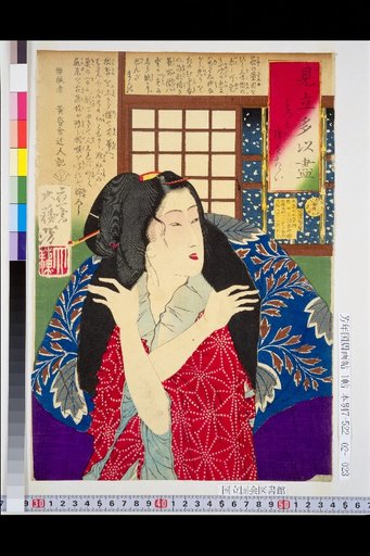 Mitate Tada Tsukushi: I Want to Pour More