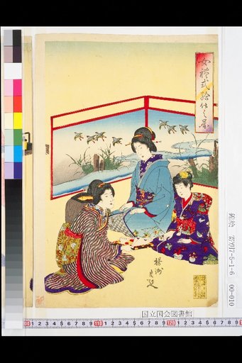 Scene of Female Service Etiquette
