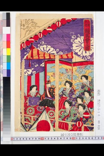 Scene of the Ueno Shinobazu Horse Racing Meeting