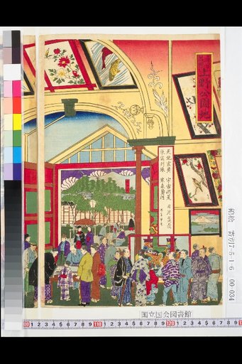 Scene of the National Industrial Exposition Art Museum