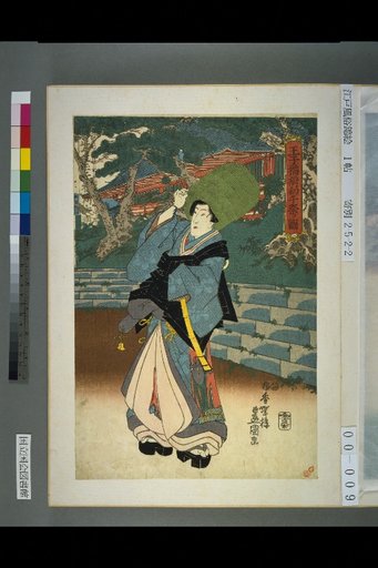 Illustration of the First Go Festival at Oji Inari Shrine