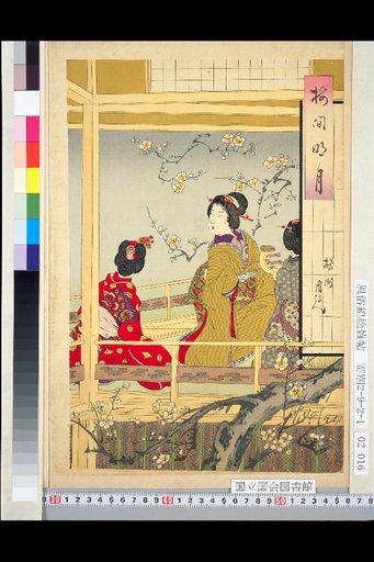 Bright Moon Among Plum Blossoms