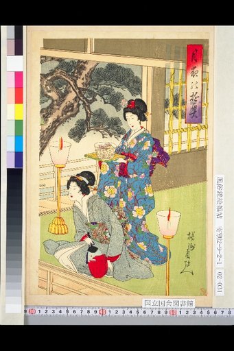 Entertainment Under the Moonlit Night