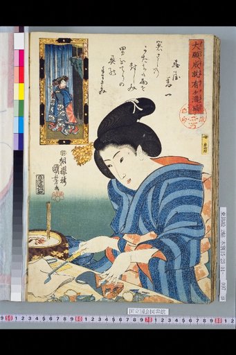 Illustrated Anthology of One Hundred Poems by One Hundred Poets: Twenty-Two