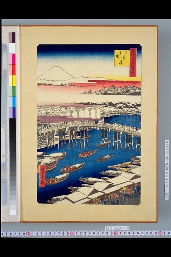 Bitei Twelve Histories: Tiger, Soga Jūrō Yoshinari