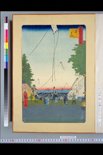 Famous Views of Edo in One Hundred Scenes: Nihonbashi on a Clear Winter Day