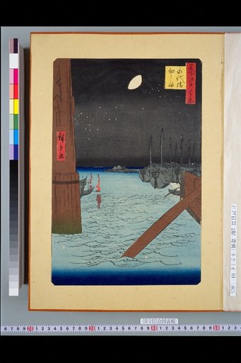 Famous Views of Edo in One Hundred Scenes: Yamashita-cho, Hibiya, Outside the Cherry Blossom Fields