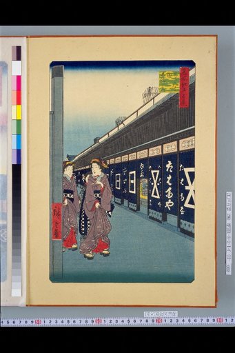 Famous Views of Edo in One Hundred Scenes: Bakuro-cho, Hatsumi no Baba