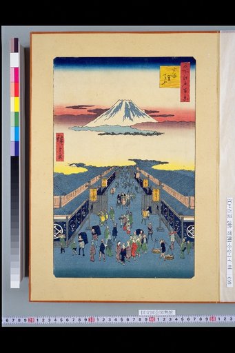 Famous Views of Edo in One Hundred Scenes: Otemachi, Cotton Shop