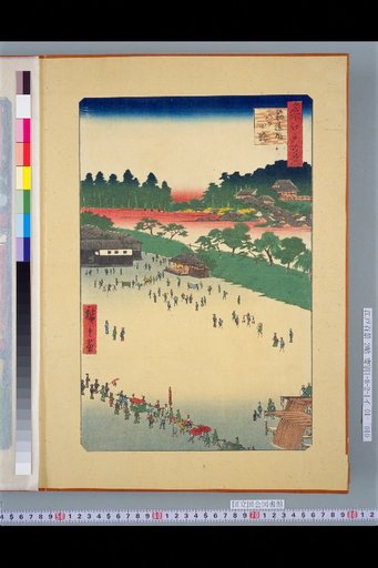 Famous Views of Edo in One Hundred Scenes: Kasukatefu