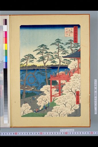 Famous Views of Edo in One Hundred Scenes: Kanda Myojin at Dawn