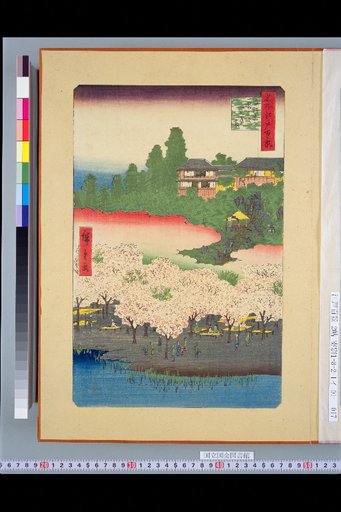 One Hundred Views of Famous Places in Edo: Sendagi Dango-zaka Flower House
