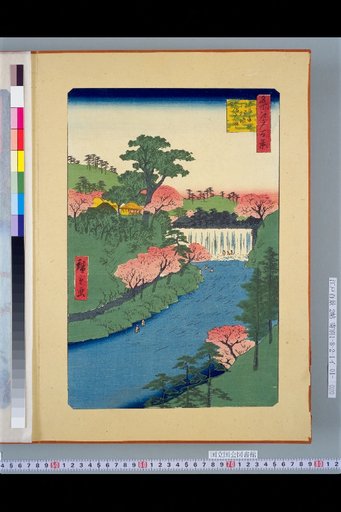 One Hundred Views of Famous Places in Edo: Oji Otonegawa Weir [Called] the Secular Great Waterfall