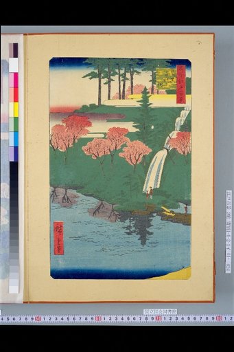 One Hundred Views of Famous Places in Edo: Meguro Chiyo-ike Pond