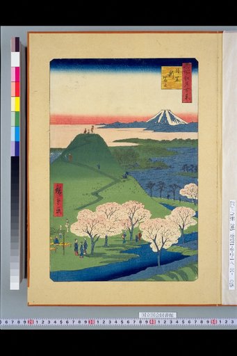 One Hundred Views of Famous Places in Edo: Meguro Shin-Fuji