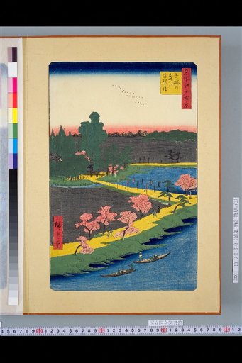 One Hundred Views of Famous Places in Edo: Kumagaya Forest, Twin-trunked Paulownia