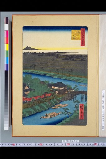 One Hundred Views of Famous Places in Edo: Yanagishima