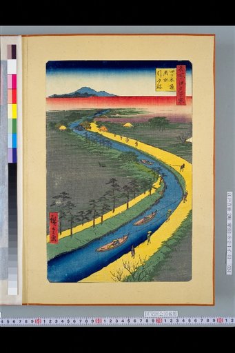 One Hundred Views of Famous Places in Edo: Yotsumi Street, Irrigation Canal Pulling Boat