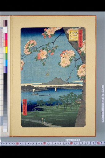 One Hundred Views of Famous Places in Edo: Sumida River, Forest of the Water God, Masaki