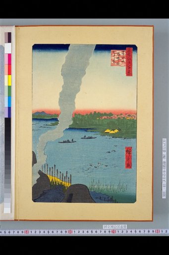 One Hundred Views of Famous Places in Edo: Sumida River Bridge Crossing, Riverbed Stove