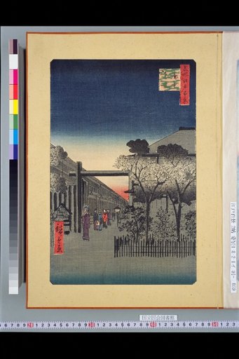 One Hundred Views of Famous Places in Edo: Dawn in the District