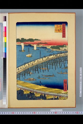 One Hundred Views of Famous Places in Edo: Ryogoku Bridge, Riverbank