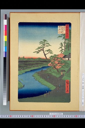 One Hundred Views of Famous Places in Edo: Sekiguchi Water Source, Haseo Hut, Tsubuyaama