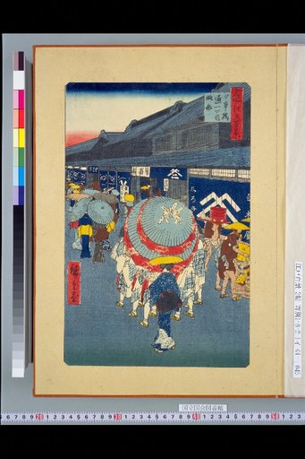 One Hundred Views of Famous Places in Edo: Sketch Map of Nihonbashi Street, First Block