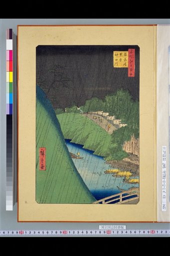 One Hundred Views of Famous Places in Edo: Shoheibashi Bridge, Church, Kanda River