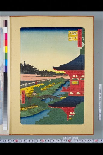 One Hundred Views of Famous Places in Edo: Zoojoji Pagoda, Akabane