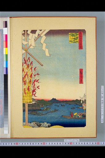 One Hundred Views of Famous Places in Edo: Distant View of Asakusa from a Boat in Ryogoku