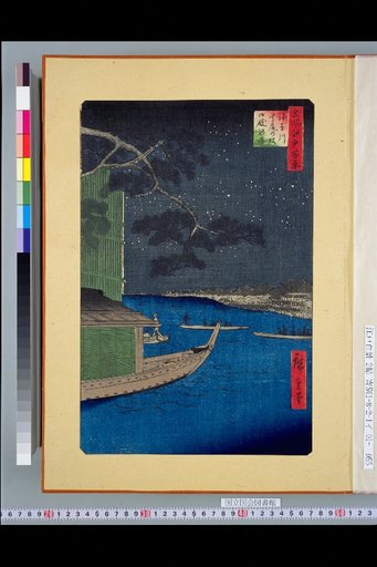 One Hundred Views of Famous Places in Edo: Pine at the Head and Tail of Asakusa River, Omagari Riverbank