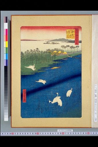 One Hundred Famous Views of Edo: The Ferry at Sakai
