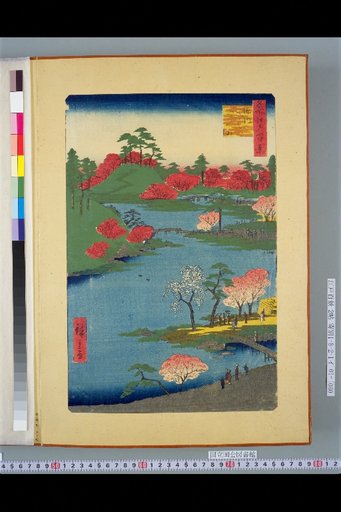 One Hundred Famous Views of Edo: Opening of the Fukagawa Hachiman-yama