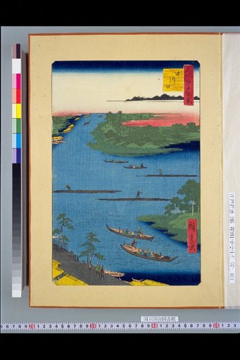One Hundred Famous Views of Edo: Nakagawa-guchi